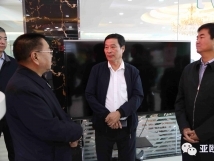 熱烈慶?！昂颖笔±蠈＜夜ぷ髡尽迸曝沂谟鑳x式在亞歐果仁有限公司舉行