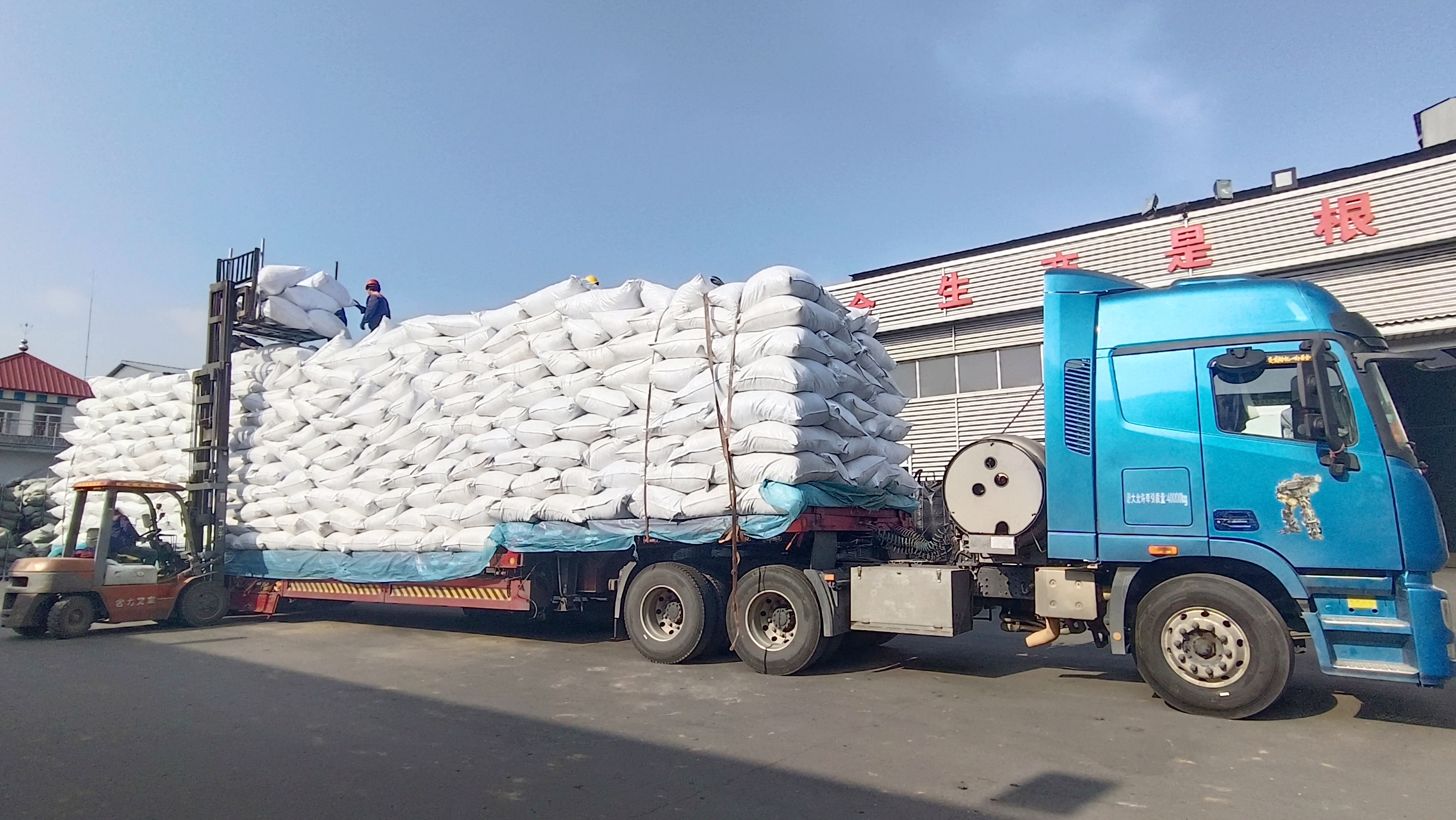 把握機(jī)遇、鉚足干勁、承勢(shì)而上